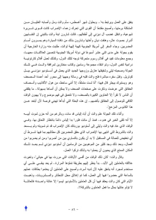 .."


                      ..


              .                                   .




                                                      .
                                 ":
    ..


                            ..
                                            ."


.                                 ..




                  .
    "                                        ":
         ..                            ..


    .


                      .!!
 