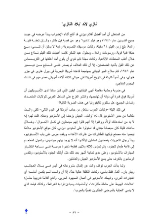 "            "


                                      "         "


                                                     ..




                                                              .




                                                              :
                                                          –
         .                                ..         ":
    ."
                 .




                         .


                                                                  ..
:
             "                                 " "                     "
                             ."                                    "
 