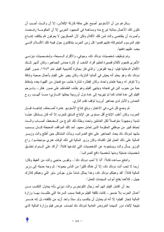 .




             .                             "             ":



        ..


                       .




                             .


    .
                  ":
                                 ."
:                      .."                     ":
                 ."                                                         "
                                                                  ":
                                      ."                               ..


                                                    ..
 