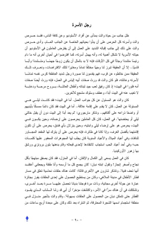 .




                                                  ..




    .
         .
             ..                     .
             ":            ..
                                        ."




                                .
                  .
                      ":        !
             ":                              ."




    ."
 