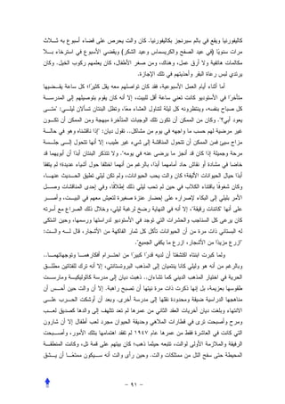 .
                       (                           )
     .
                                  .




     ":
                                                       ."
          ":                ..


                       ."




                                               "        "


:
                                 ."                         "
..


                                      ..
               .
                   .




                                           .
 