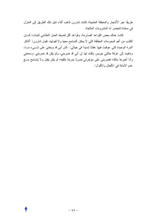 .


":
         ..
     .


                  ."
 