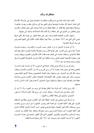 :


    .




                                                     .




        !


                                            .




                             .
                     "           "
                                                                 .
                                                    ":
        ":       :                        .."
                                     ."


                                                "            "
        "                "
.                                                        "           "


             !                                                   .
 