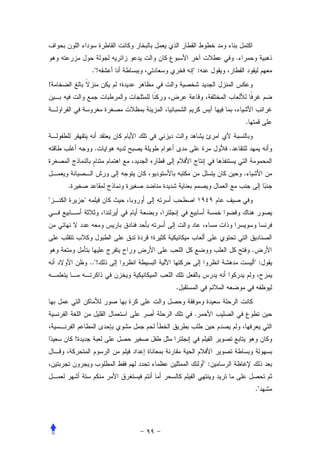 .
                 ."!       ":
!



                                             .


                  .                  .


                                             .
    .
"           "




                                                 .
                .."!                                 ":


                       .


                           .


        !


                                ":


                                                     ."
 