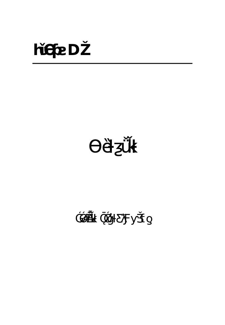 228