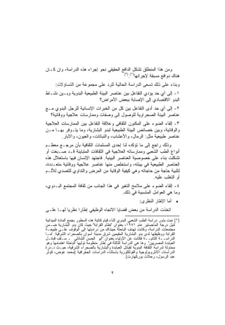 1550 | PDF