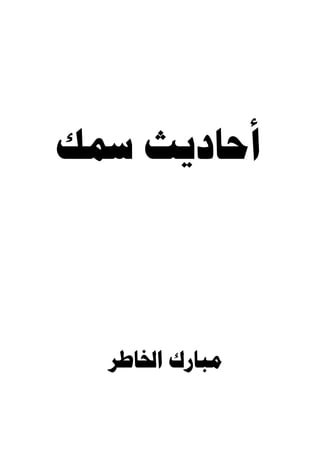  



   
 