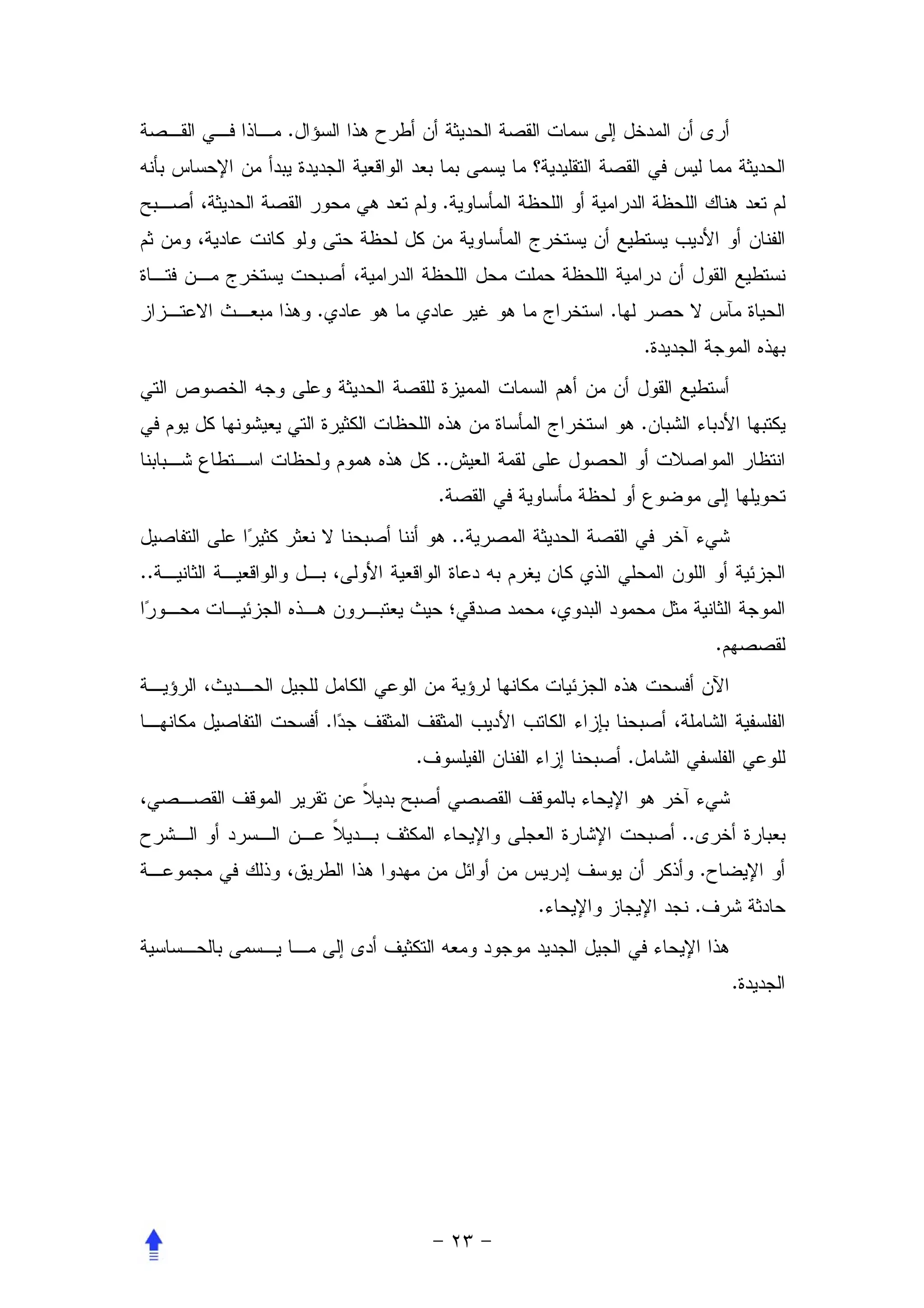 .


                     .



         .                         .
                                           .


                                           .
                     ..
                     .
                          ..
..


                                                        .


             .
                 .                     .


                                               ..
                                                    .
                               .                .


                                                            .
 