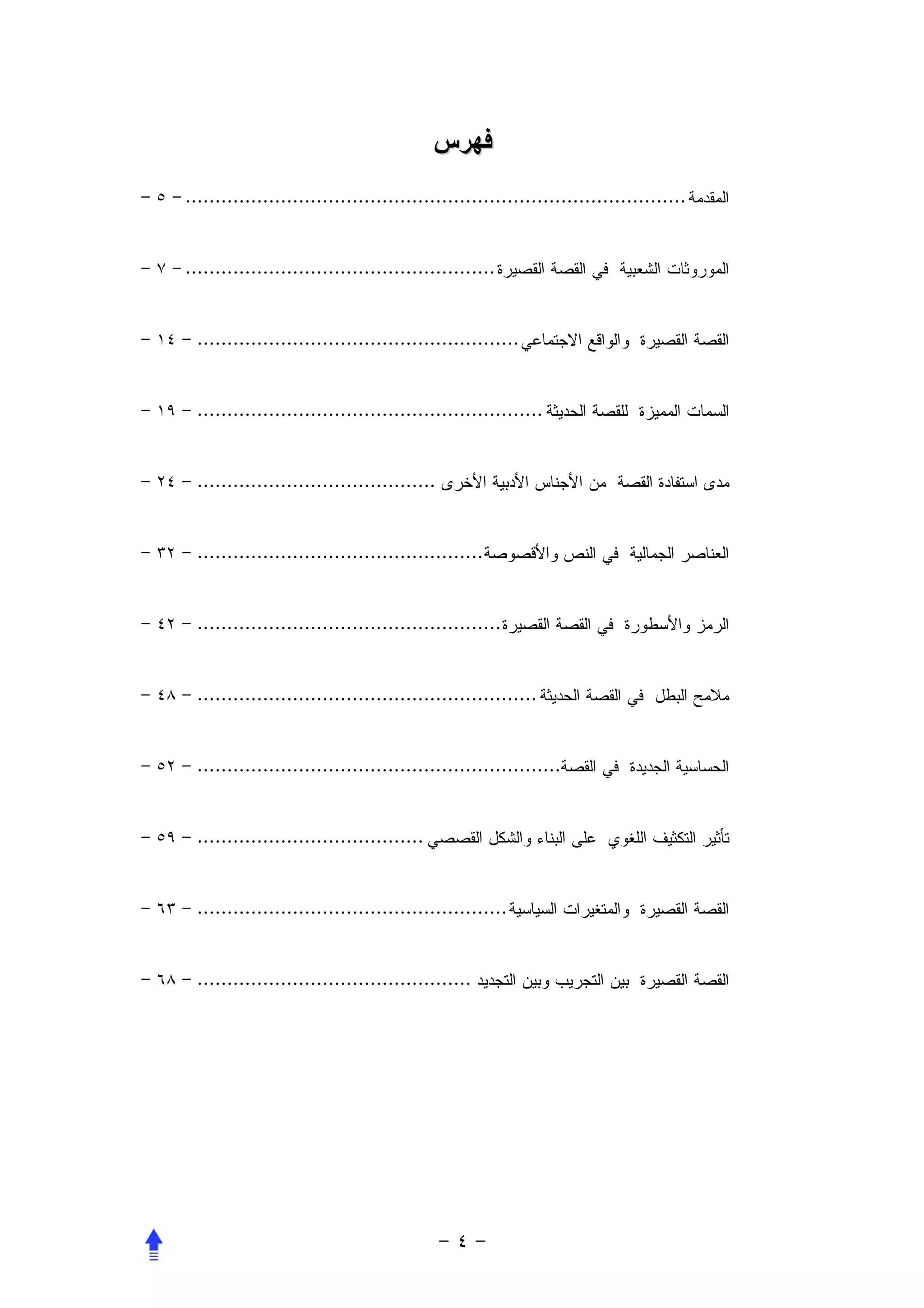 ....................................................................................


....................................................


 ......................................................


 ..........................................................


 ........................................


 ................................................


 ...................................................


 .........................................................


 .............................................................


 ......................................


 ....................................................


 ..............................................
 