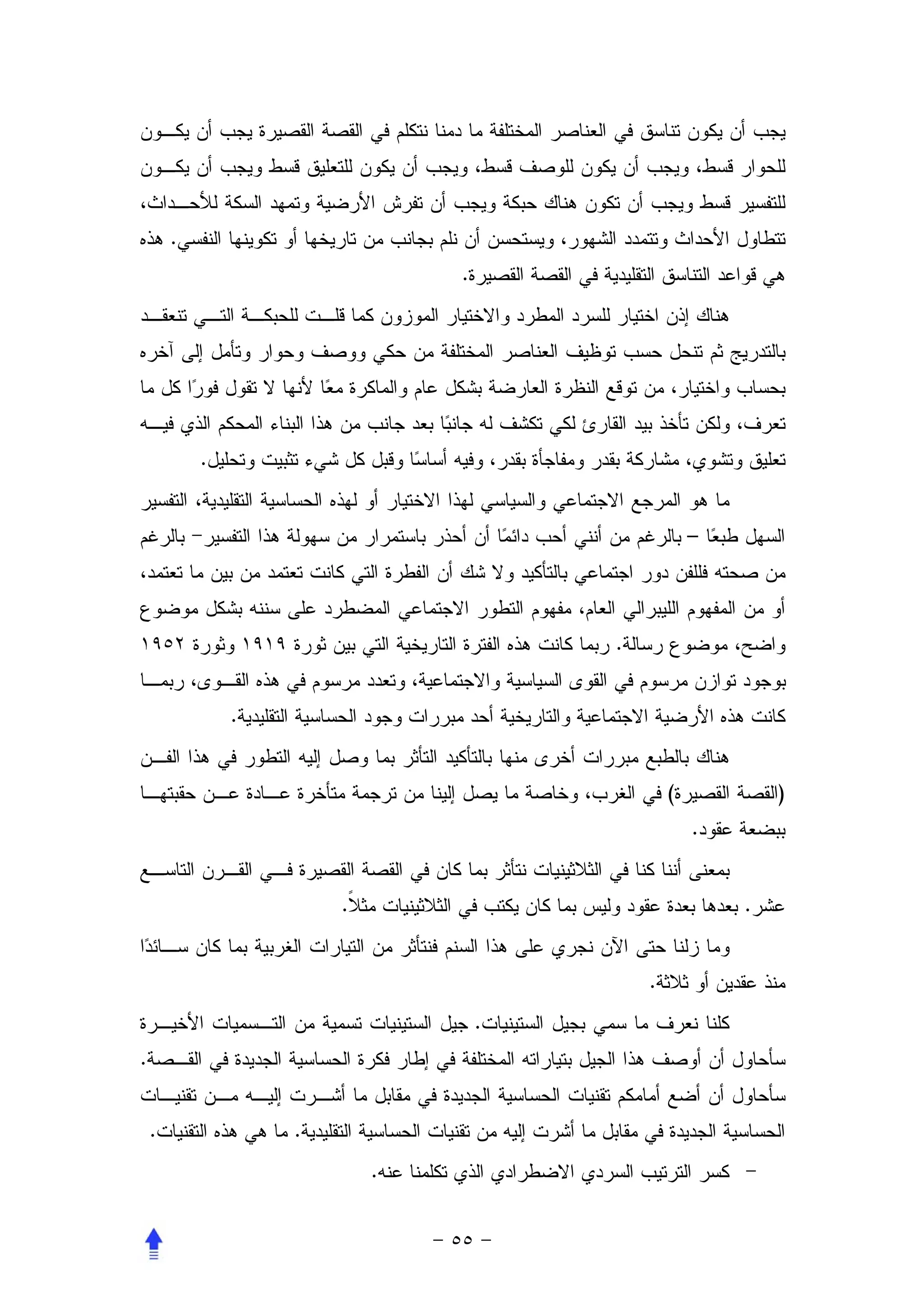 .
                                .




            .


                                                    –



                                        .


                .


                                                (           )
                                                    .


                        .                               .


                                            .
                                    .
.


    .               .
                            .
 