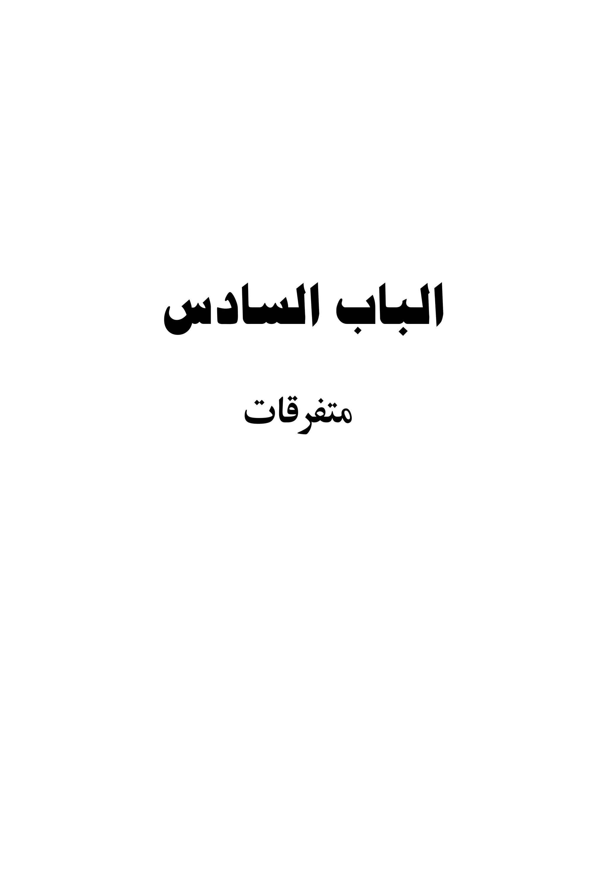  
 