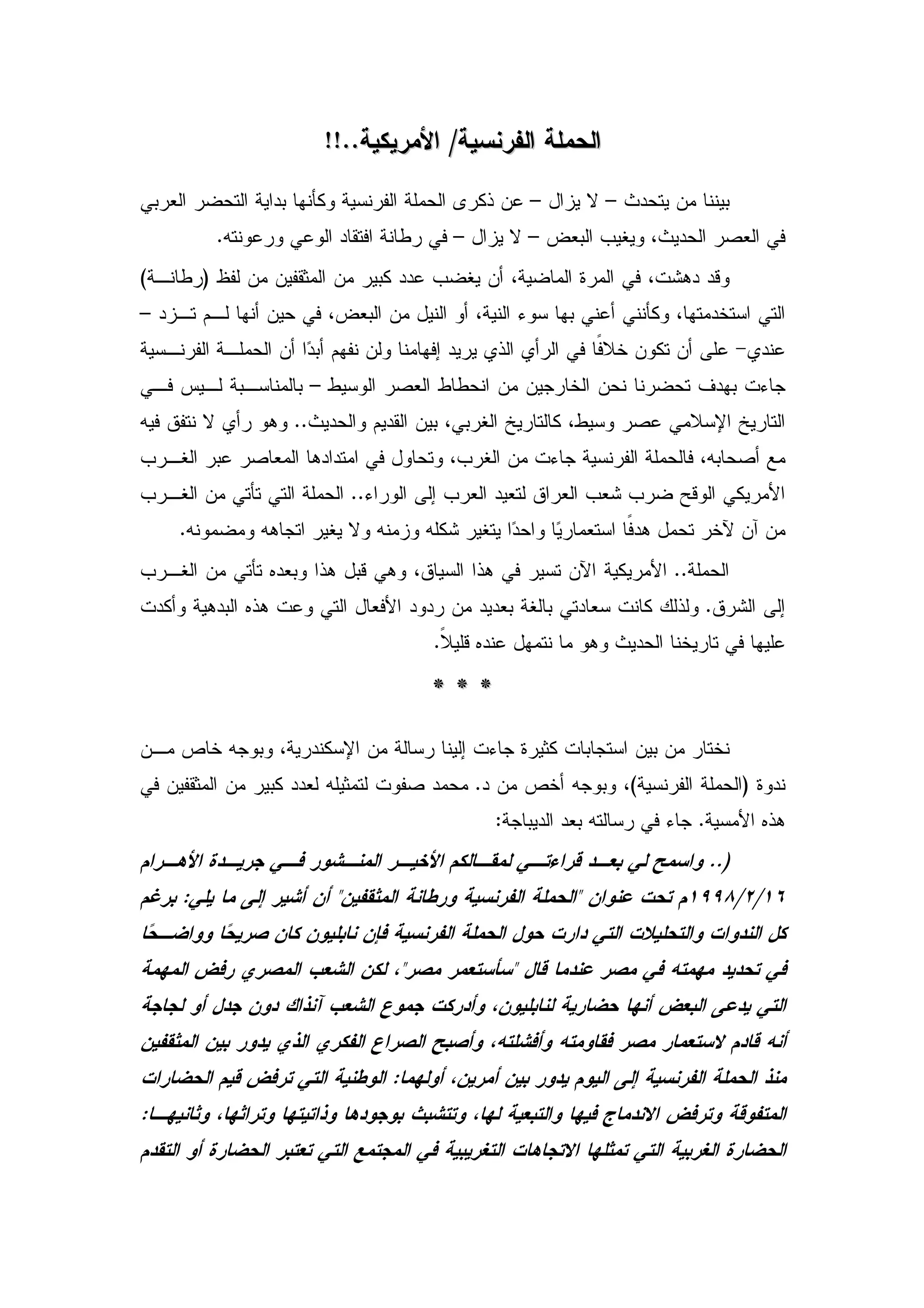 !!..                  /

                                                               –       –
            .                                  –               –
(       )
–


                     –
                ..


                              ..
    .
                                                                               ..
                                                                                        .
                                           .

                                           ***


                                                   .                       (                   )
                                                       :                            .
                                                                                        . .)
    :                                                                                        / /


                                                          



                                   :
:
 