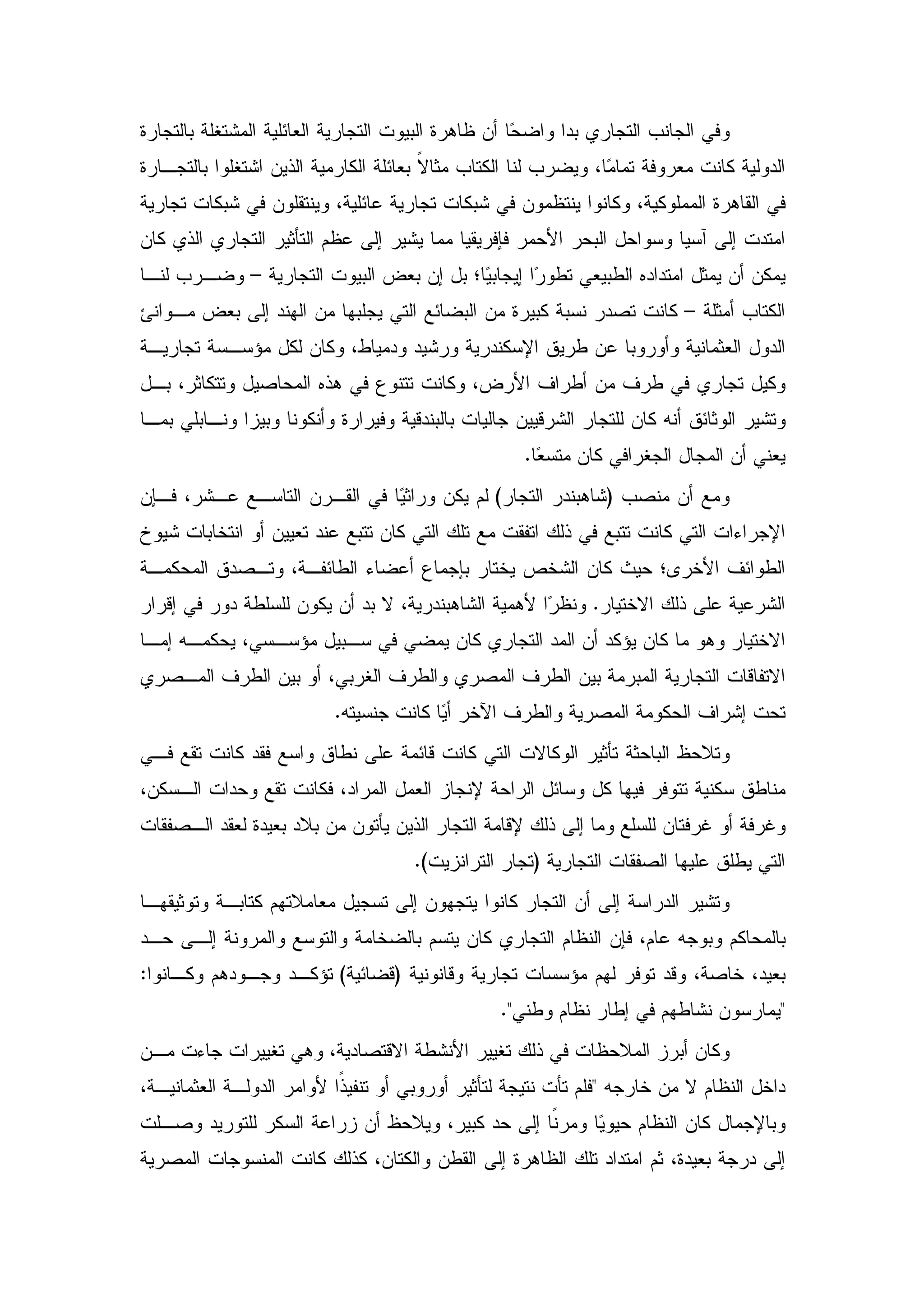 –
                                          –




                          .
                     (                )



                                  .



        .




                .(            )




:       (   )
                     .                       


                                  
 