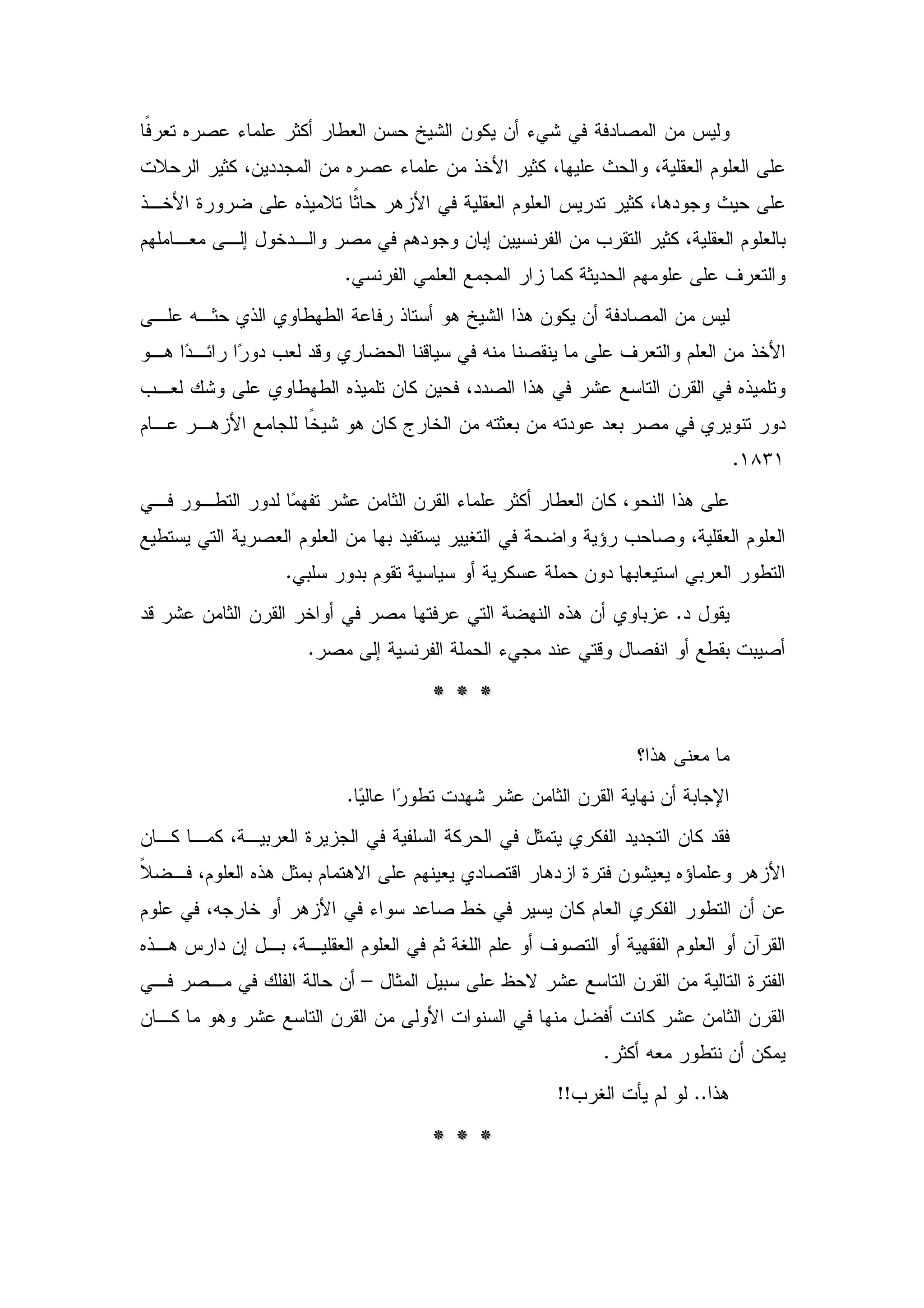 .




                                        .




.
                               .
    .

                ***


        .




            –


                           .
                      !!           ..

                ***
 