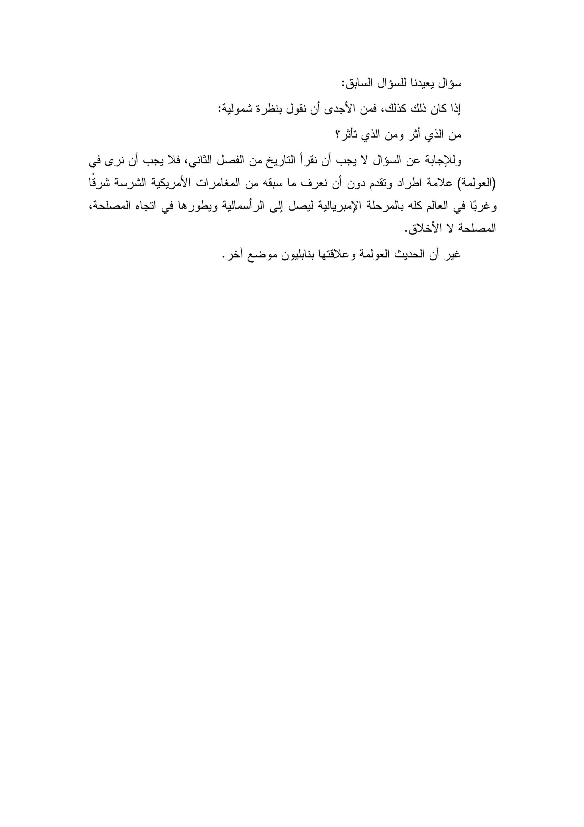 :
:




            (   )


        .
.
 