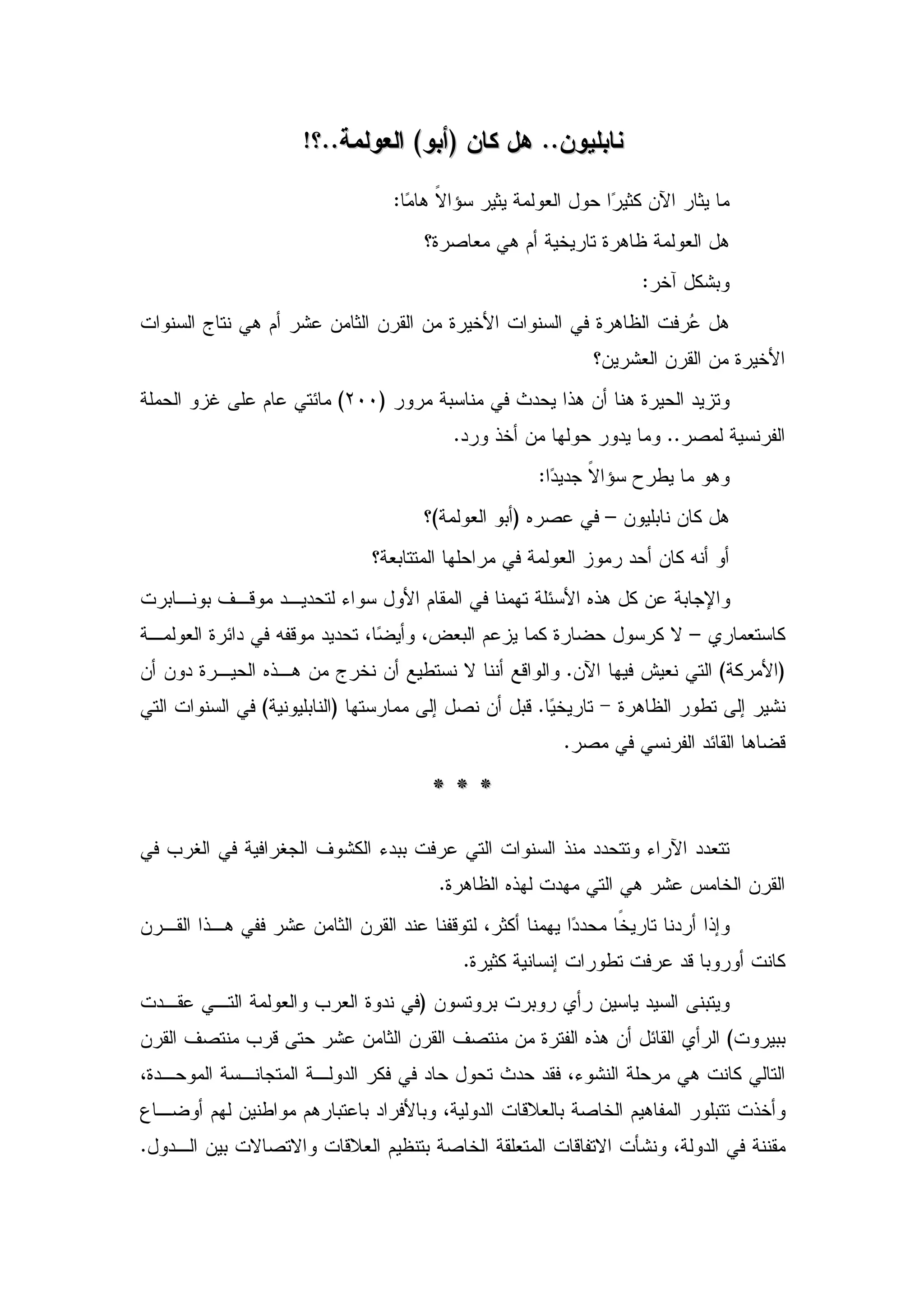 ! ..           ( )                     ..

                   :


                                                            :




           (   )
                                   .                            ..
                                               :
                           (               )            –




                                                                     –
                                                    .                    (       )
    (      )                                   .
                                                    .

                           ***


                               .


                                       .
                       )
                                                                             (



.
 