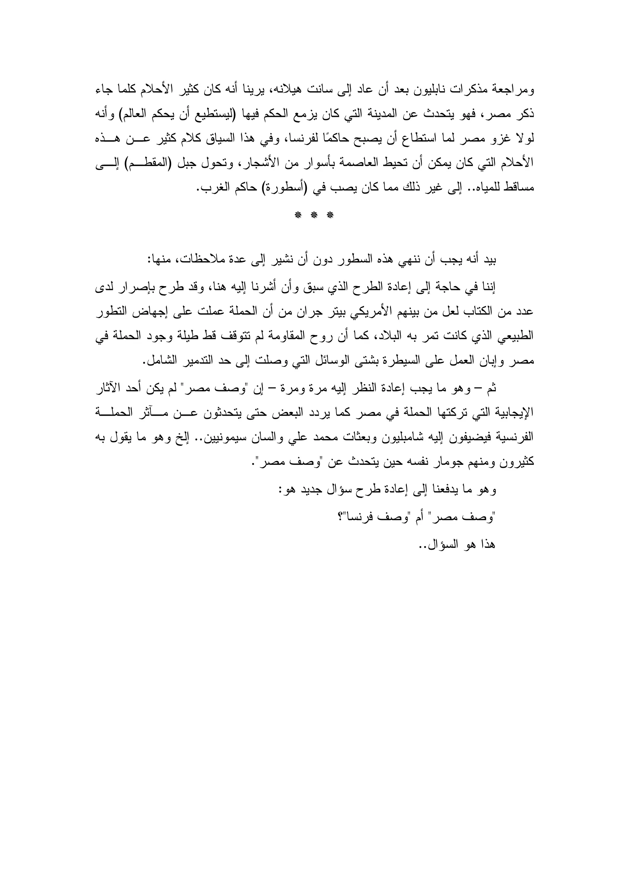 (                            )


    (           )
                        .                 (           )                        ..

                                                      ***

            :




        .
                                            –                                 –


                        ..
                                     .                   
                                                  :
                                                                                 
                                                                      ..
 