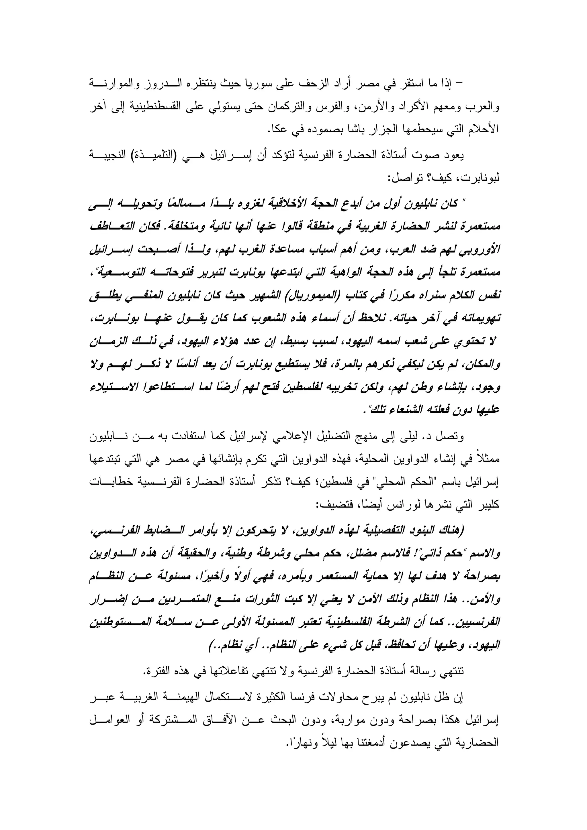 .
    (           )
                                                    :
                                                                          
            .



                               (       )
                                                    .




                                           .
                                                             .


                                                                
                                   :
                                                                          )
                                                        !                


                                                                          ..
                                                                     ..
                    (..   ..
        .




                               .
 