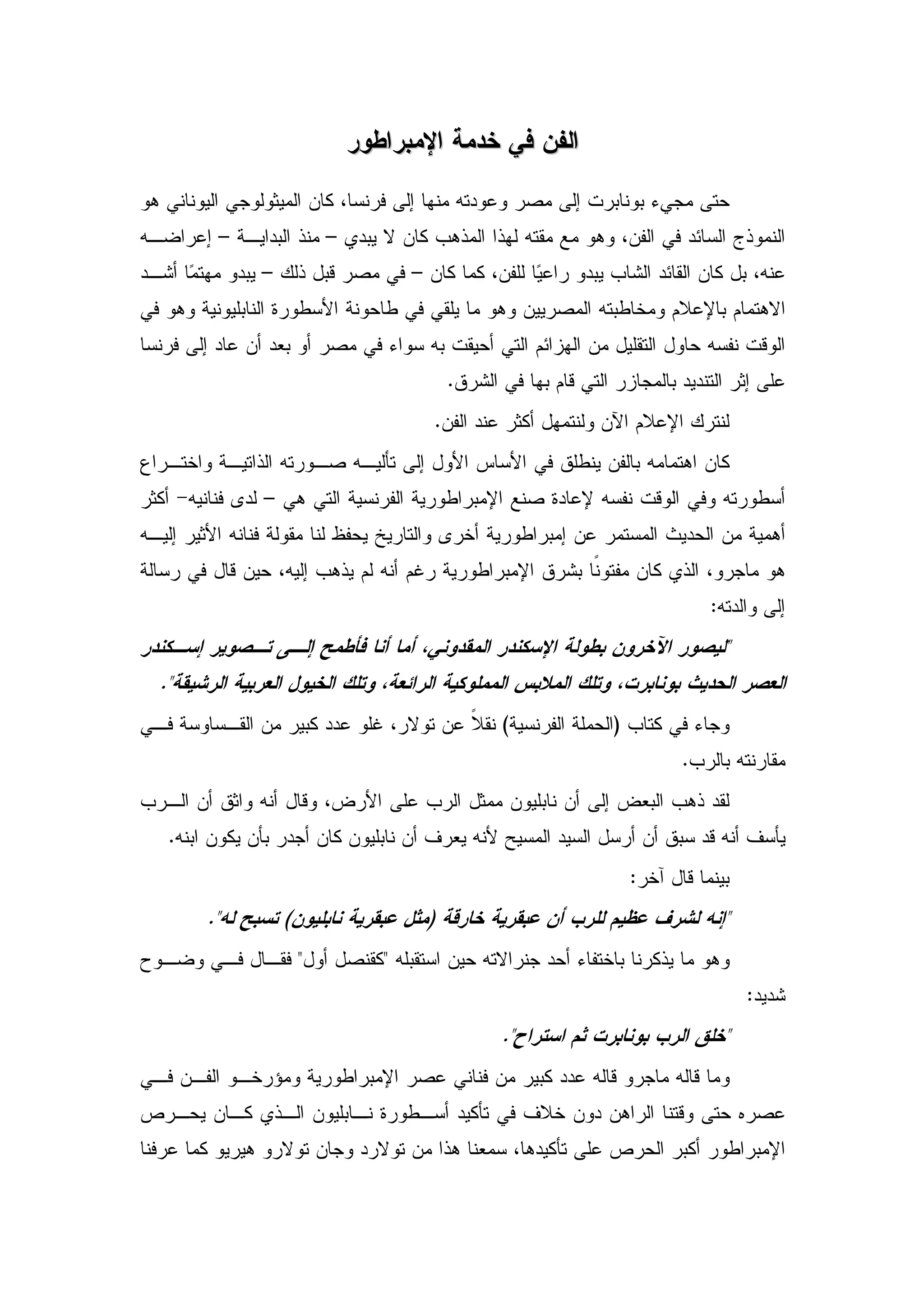 –               –
          –                   –



                                      .
                                  .


          –



                                                           :
                                                               
.
                                          (    )
                                                       .


 .
                                                   :
     .       (                   )                            
                         
                                                                   :
                                          .                   
 