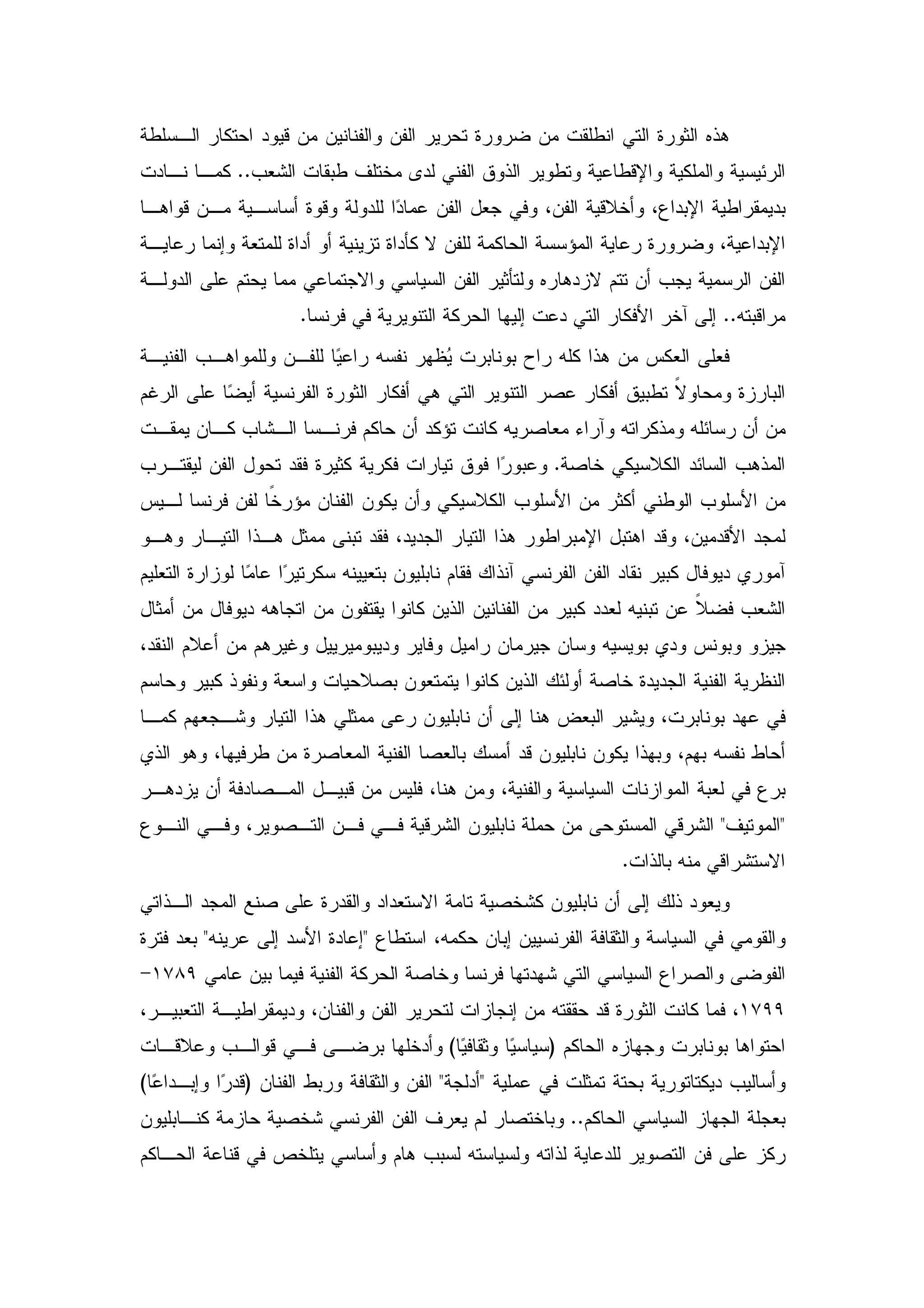 ..




             .                                ..




                                 .




                                                  
                                          .


                



                         (       )
(        )                  
                                     ..
 