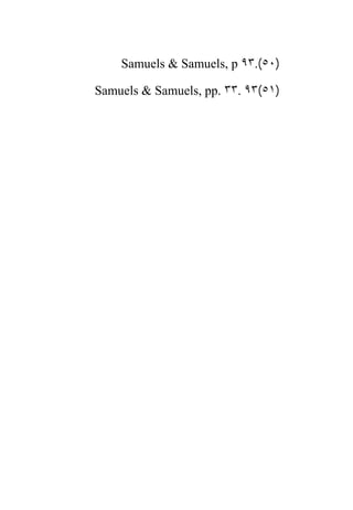 Samuels & Samuels, p ٩٣.(٥٠)

Samuels & Samuels, pp. ٣٣. ٩٣(٥١)
 