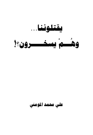 ...
!?  
               




       
 