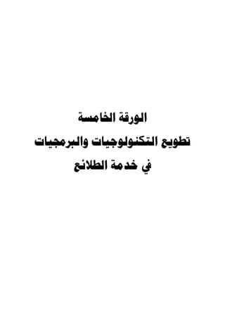  
  
        
 