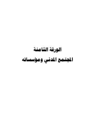  
  
 