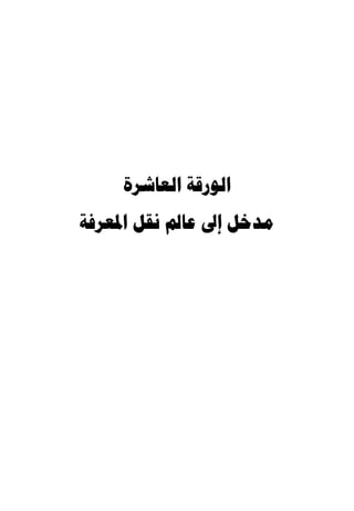  
    
 