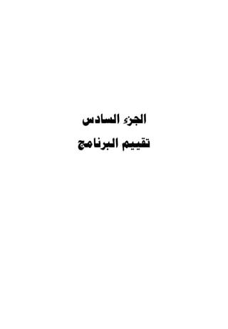  
 
 