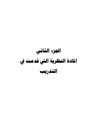  
    
        
 