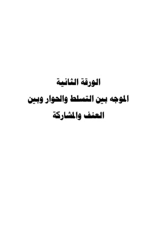  
    
       
 