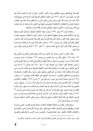 .




                  .


                          .




              ,

( )




                      .




      .                       . (3)
 