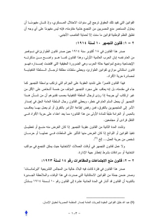 .

                :                        : –




                                     .




                                 .




                        .(   )
                                 ...


                    .

        :                                : –
   




        .                                  (9)
 