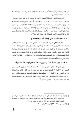 .




                          %
    .(   )



    :                              : –




             .

:                                    –




                 .(   )




                                     (12)



             .            (    )     (13)
 