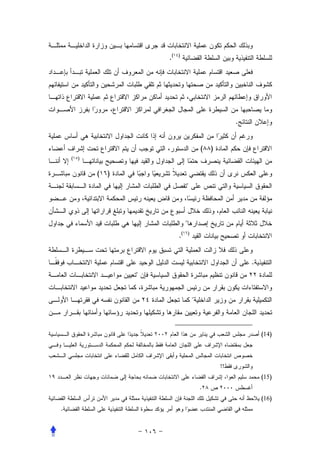 .(   )




                                                           .


                                              (   )
    (   )


            (   )
                                  



                                  
                             .(       )




                                                               .
                    


                                          



                                                                   (14)



                                                      !!
                                                                   (15)
                                              .
                                                                   (16)
.
 