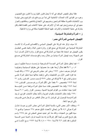 .

                        :                         –

                    :



.


                                              .


                                      %   ,



            (                )%
        .


                .



                                  .


                              % ,



        % , –               % ,
 