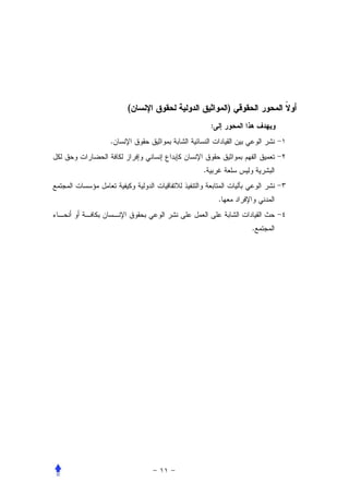 (               )
            :
.


        .


                .


                        .
 