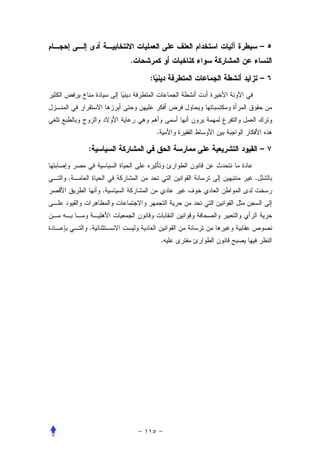 –
            .

                :               –




                    .

    :                           –


.                           .
        .



    .
                        .
 