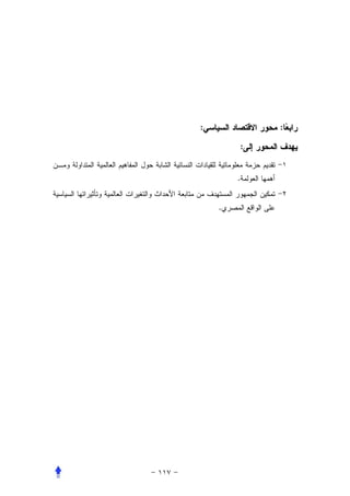 :           :

        :


        .


    .
 