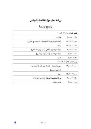 / /       :
                                                   ,       : ,
.(               .)                            ,       :     ,
                                               ,       :     ,
     (                .)                       ,       :     ,
             (             .)                      ,       : ,
                                                   ,       : ,
                                         / /
                                               ,       :     ,
                                (   .)
                                               ,       :     ,
         (            .)                       ,       :     ,
                                                   ,       : ,
 