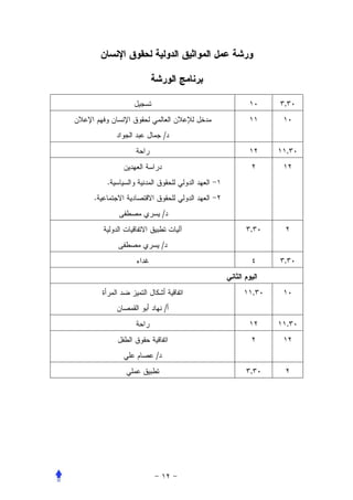 ,


            /
                                ,


    .
.
            /
                    ,
            /
                            ,


                        ,
                /
                                ,


        /
                    ,
 