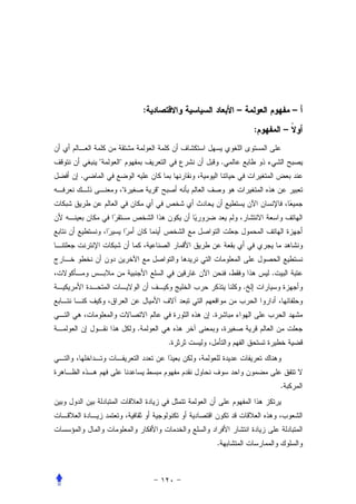 :                       –                       –

                                                    :           –


                                      .
.
                       




                                                        .
                                                .


                                .
                .
                            .




                                                            .




                                    .
 