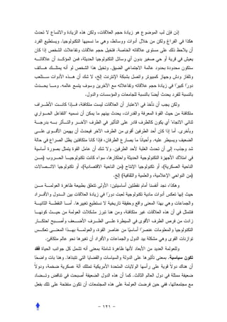 .
                                    .


                            .


        .
                        .


            
                                                            
                                                                .
                                                .
                                .
)
                    (                   )           (
                                .       (                           )
                            :


                .




    .


            .                                           .


                                            .
 