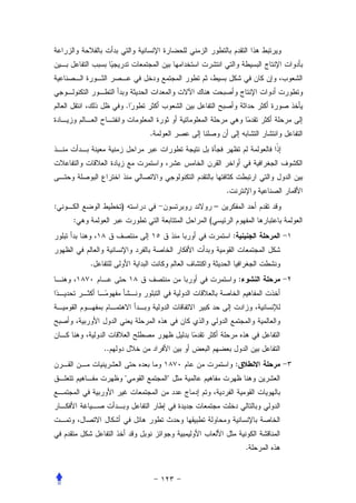 .


                         .




                                         .
:                )                   –
    :                            (
                                             :


        .
                                                 :




            ..
                                             :
                            




                                                     .
 