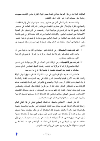 .


                                .


                        .



                                    :
                    :


                        .
                            :


.




            .




        .




    .
 