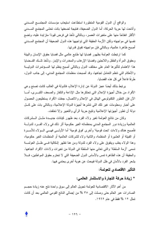 .


        .



                                    .




    .




                                         



.                                                      


        .

                                        :

                    :                                       *


                        %
                                .                   %
 