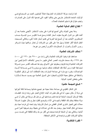 .

                        :               *




        .

                            :           *


           




                                .

                                :       *




    .




                .

                                    :   *
 