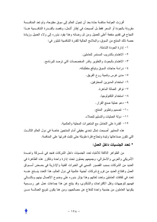 :
                                        .
                    .
    .
                .
                        .
                            .
                                        .
                                            .
                                    .
                                    .
                        .
            .


.

                                :               *
 