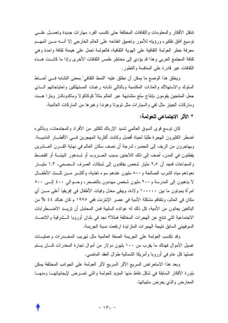 .
                       



        .

                                    :       *


.



            ,                           ,




    %



                .




                    .




                                .
 